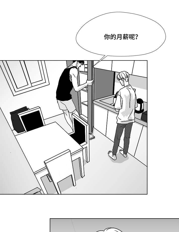 第35章：放马过来