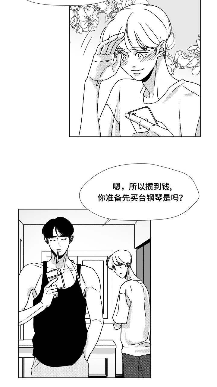 第35章：放马过来