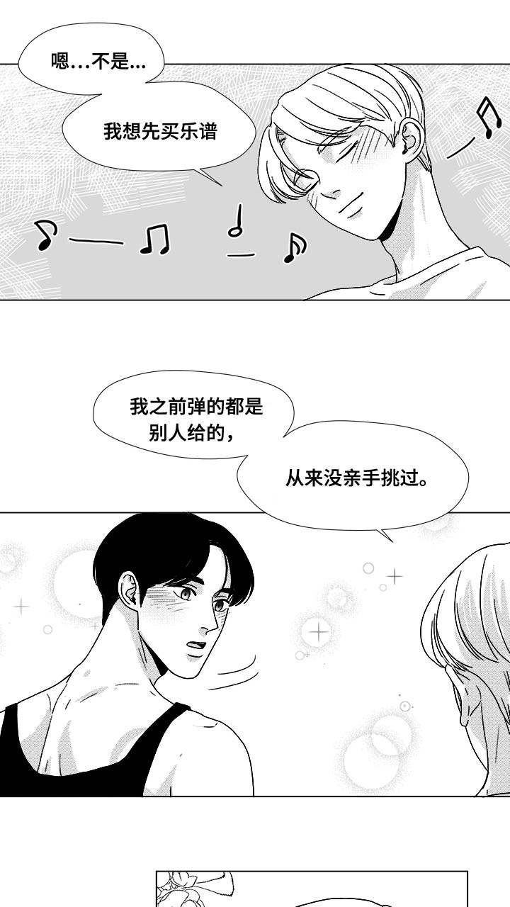 第35章：放马过来