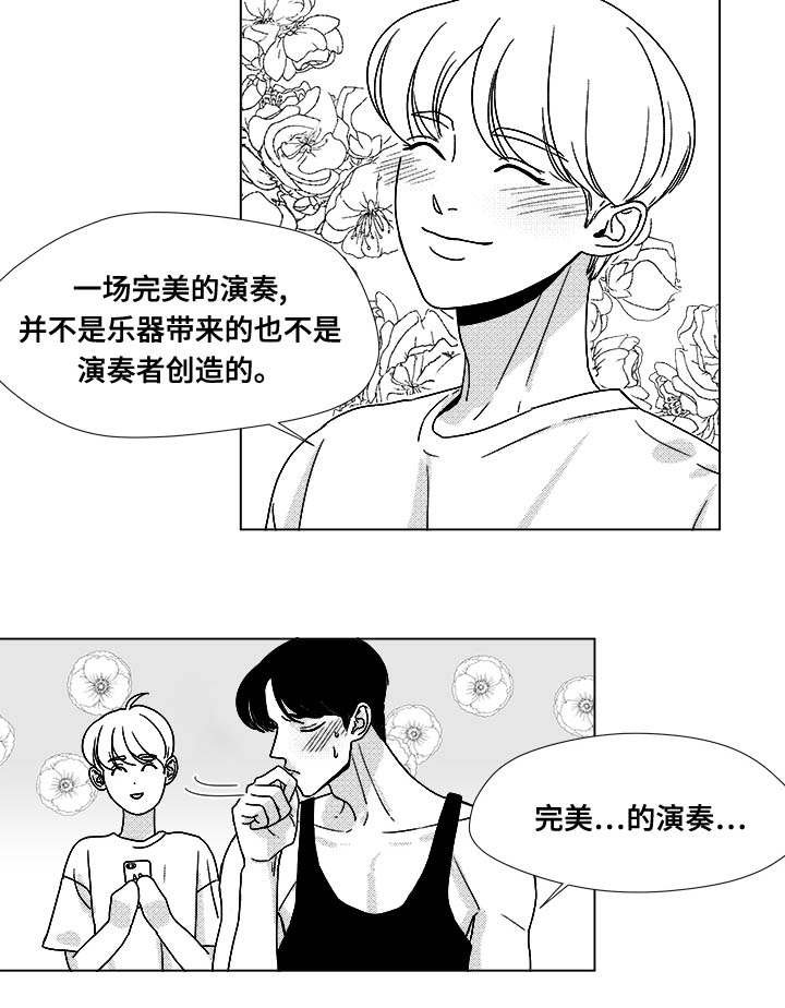 第35章：放马过来