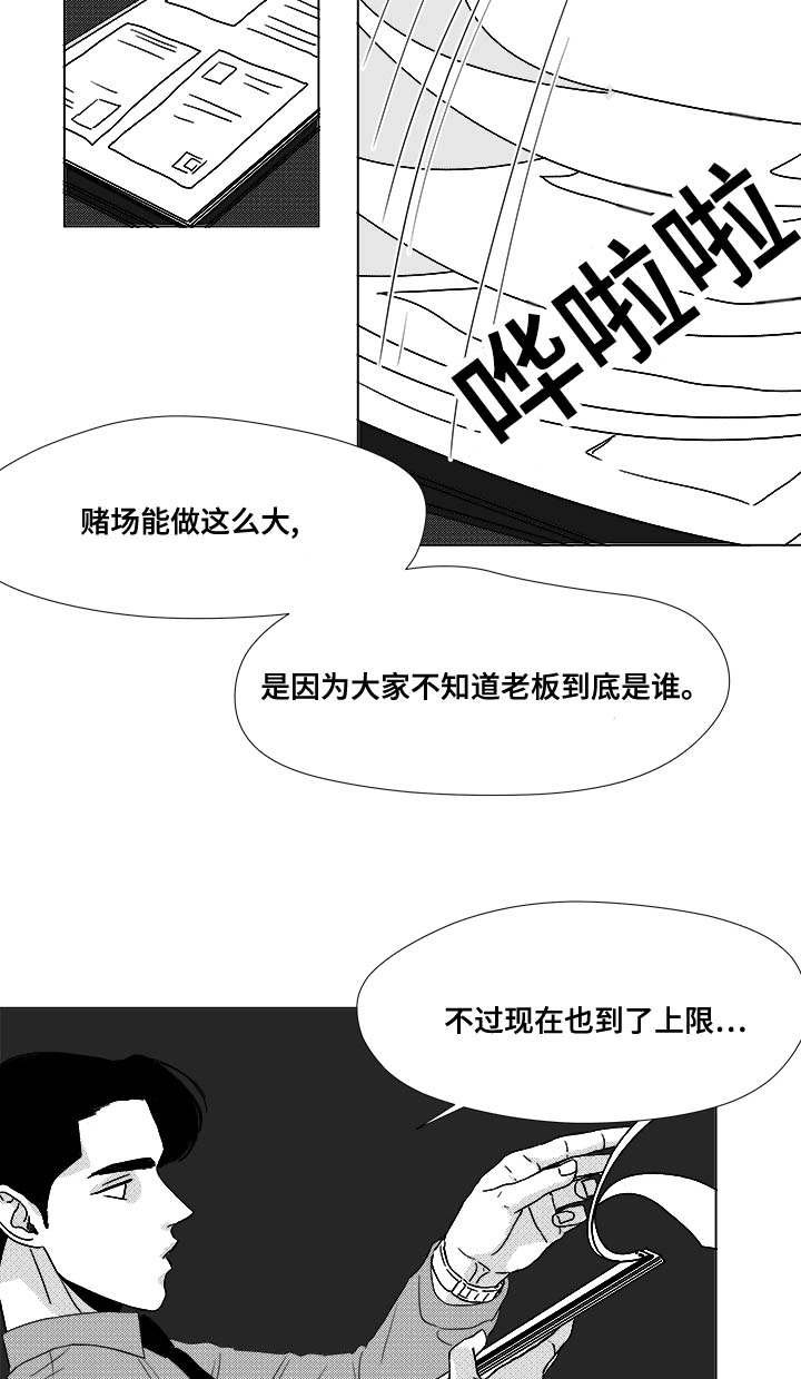 第35章：放马过来