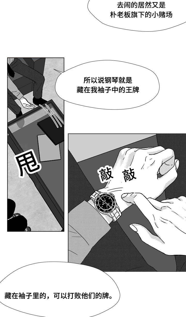 第35章：放马过来