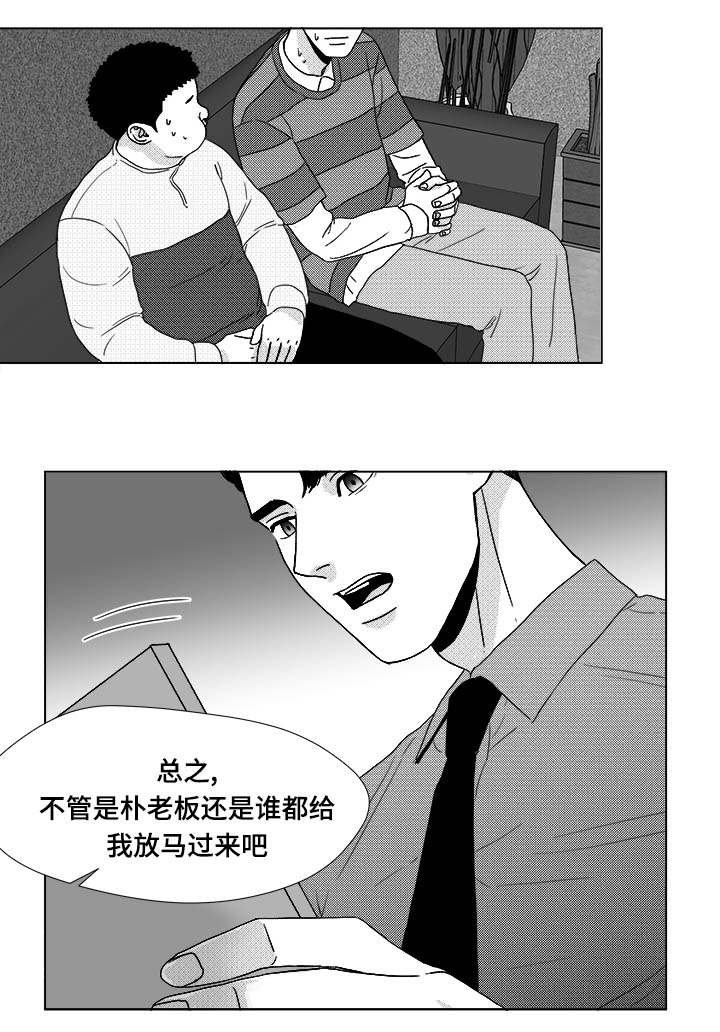 第35章：放马过来