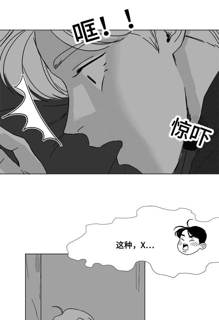 第36章：难道不是吗