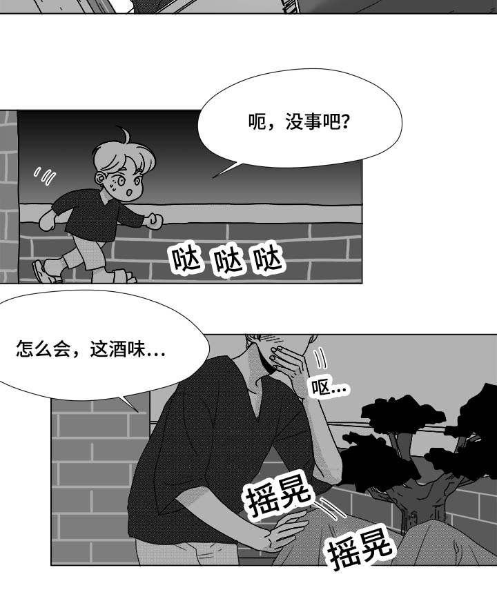 第36章：难道不是吗