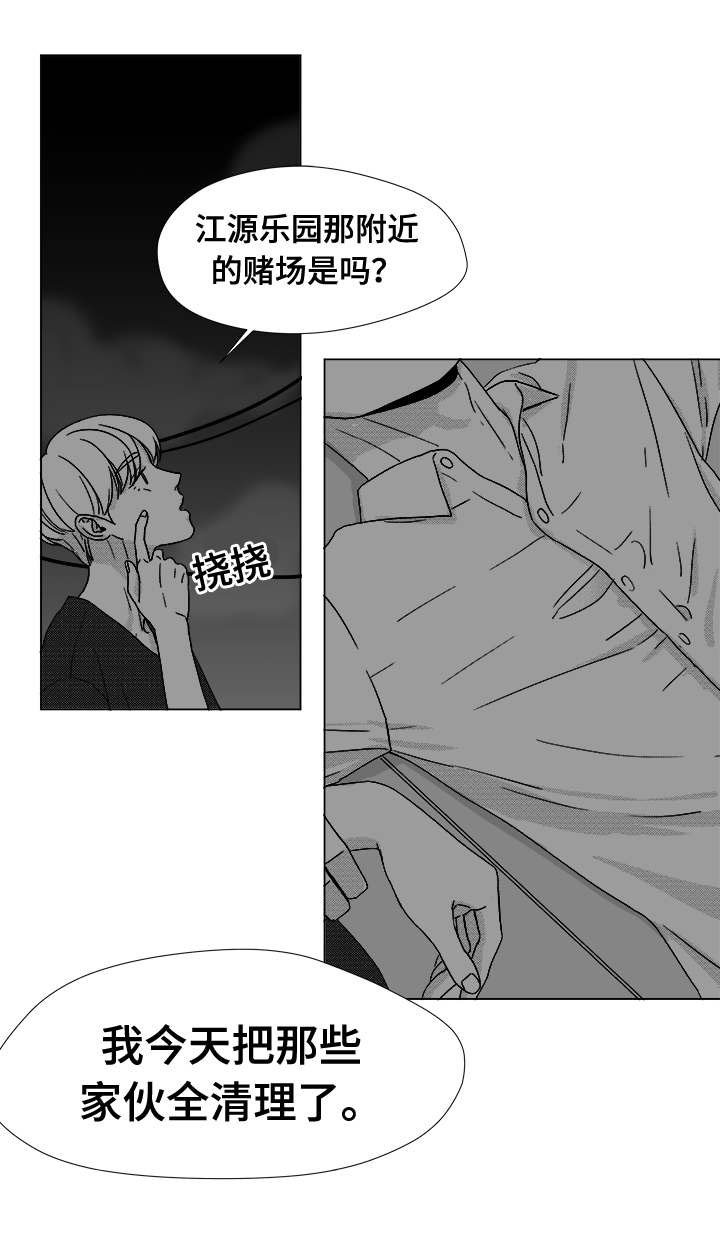 第36章：难道不是吗