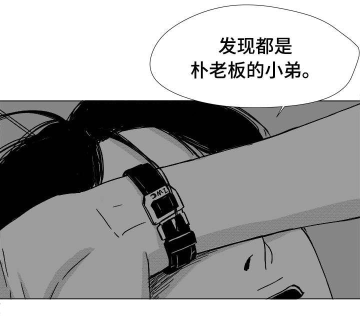 第36章：难道不是吗