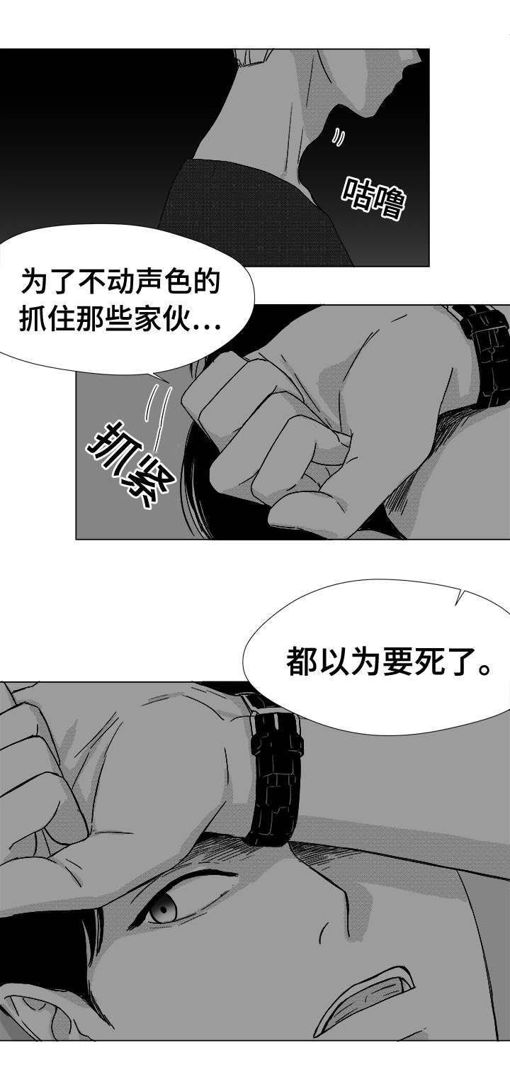 第36章：难道不是吗