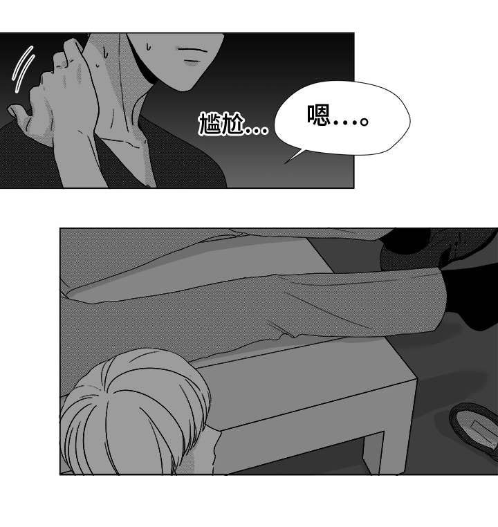 第36章：难道不是吗