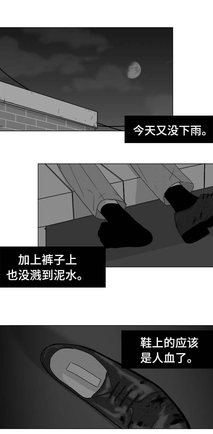 第36章：难道不是吗