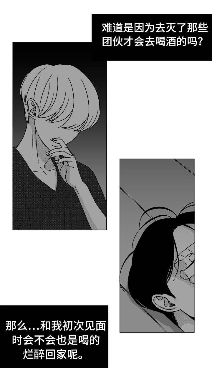 第36章：难道不是吗
