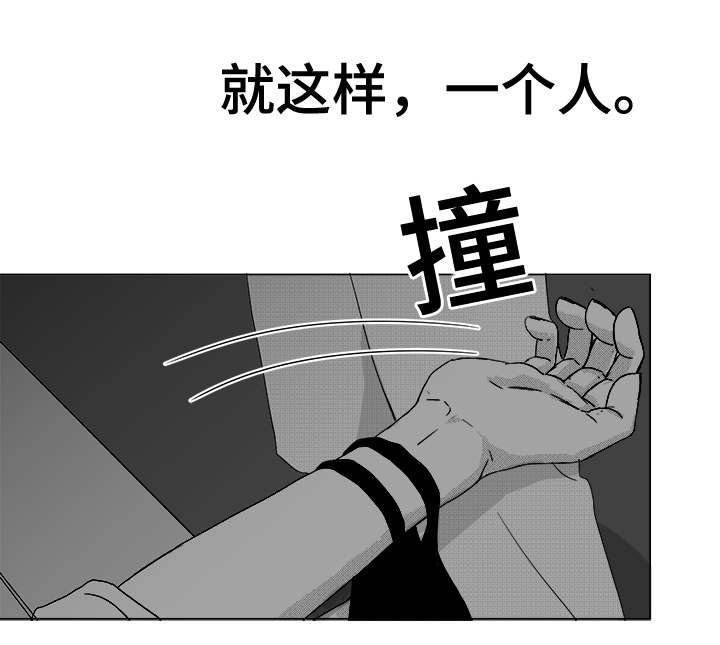 第36章：难道不是吗