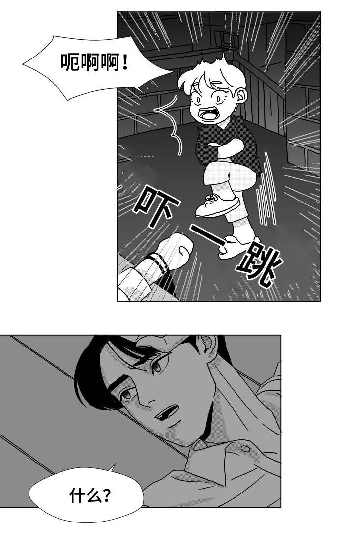 第36章：难道不是吗
