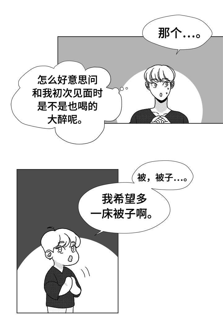 第36章：难道不是吗