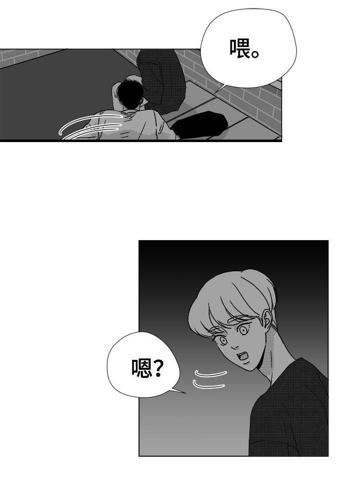 第36章：难道不是吗