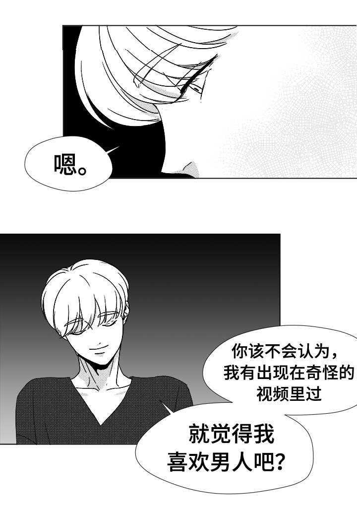 第37章：暧昧