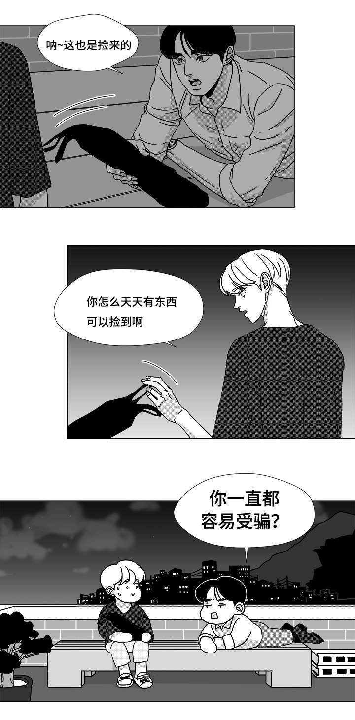 第37章：暧昧