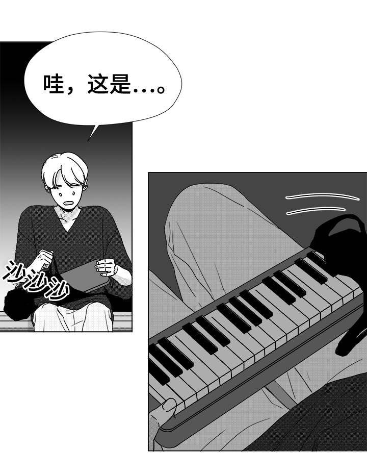 第37章：暧昧