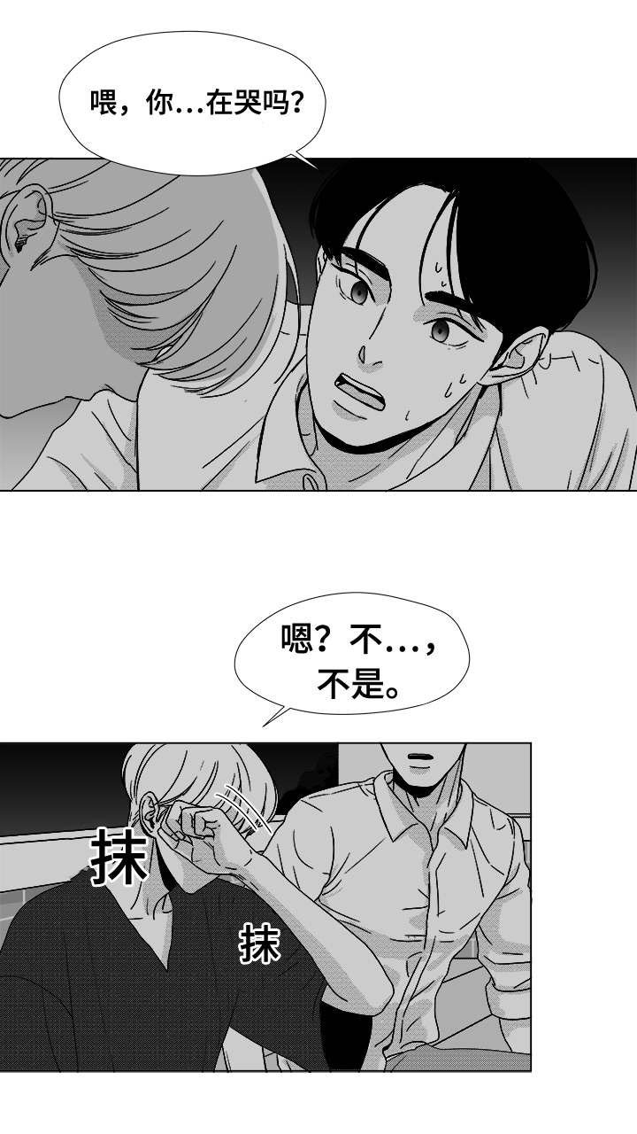 第37章：暧昧