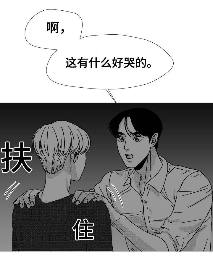 第37章：暧昧