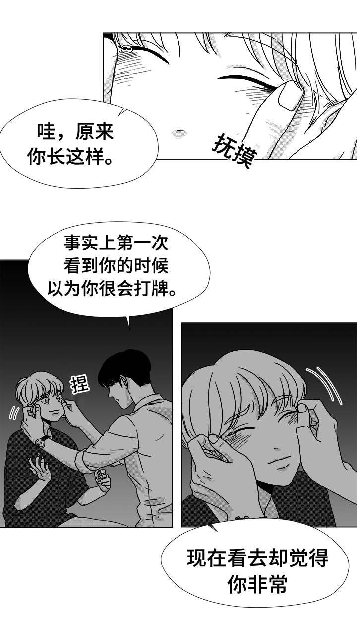 第38章：第一次的亲吻