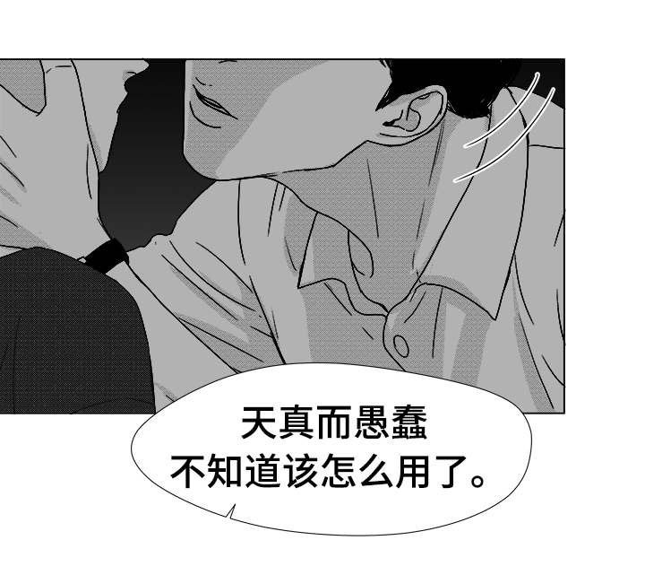 第38章：第一次的亲吻