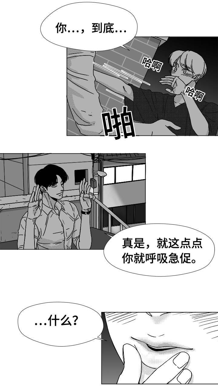 第38章：第一次的亲吻