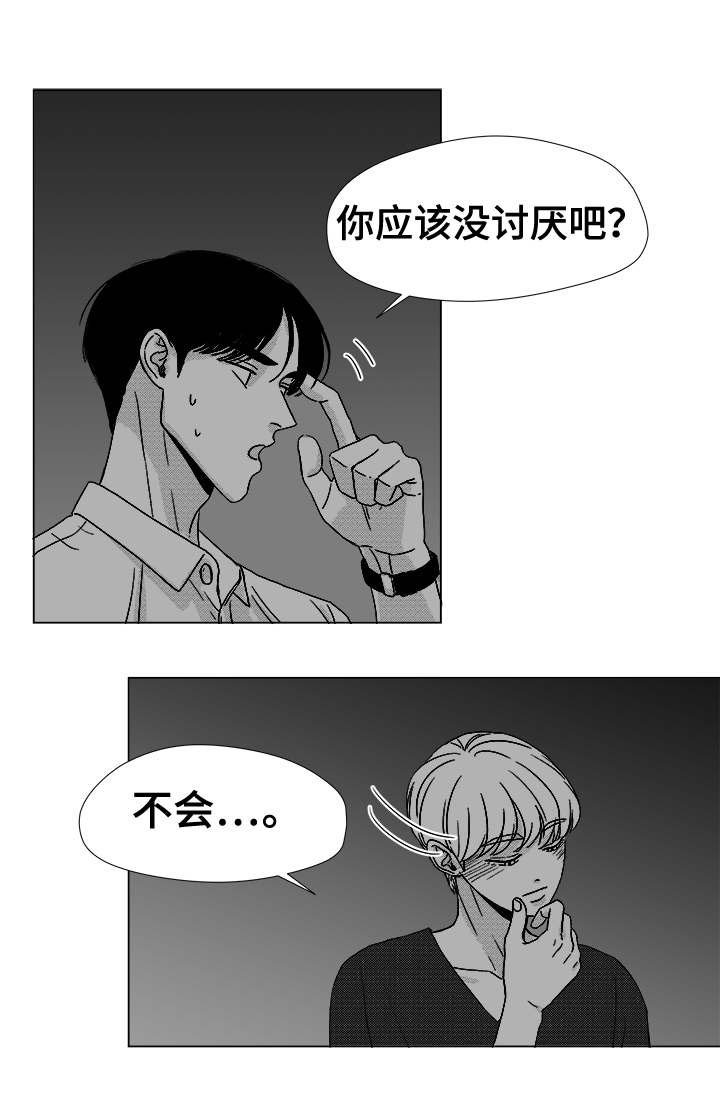 第38章：第一次的亲吻