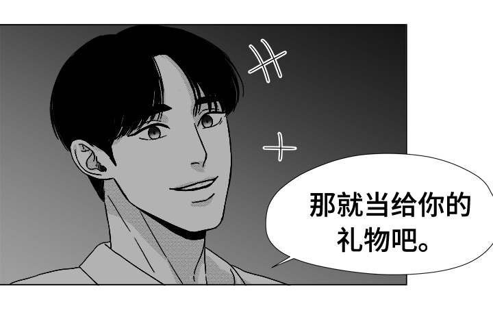 第38章：第一次的亲吻
