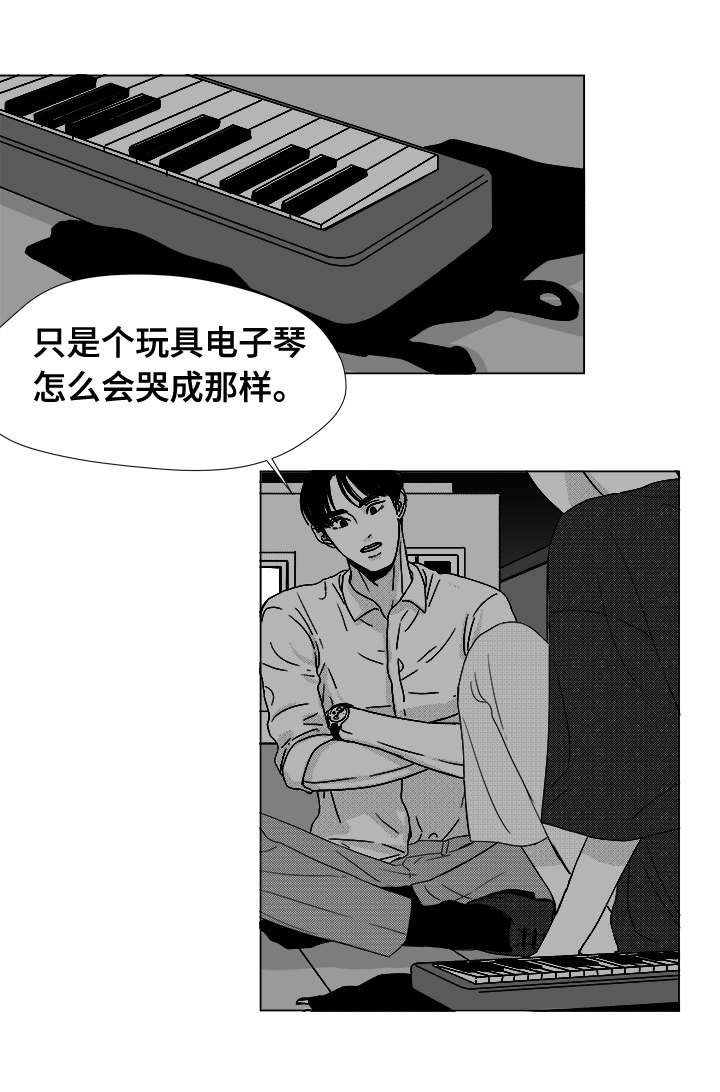 第38章：第一次的亲吻