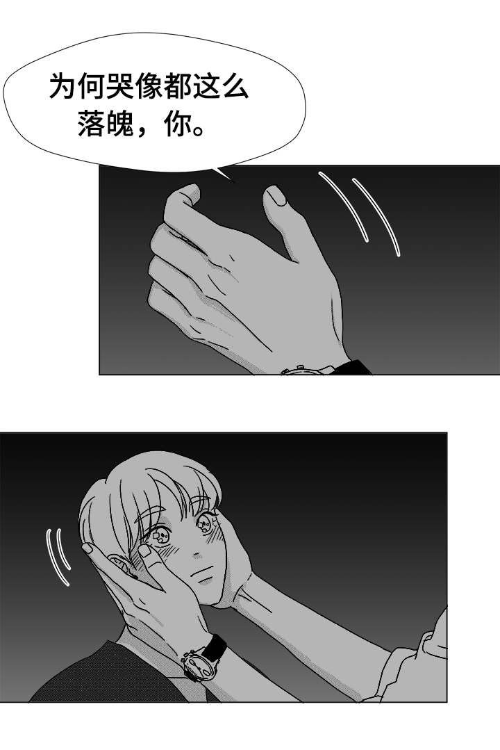 第38章：第一次的亲吻