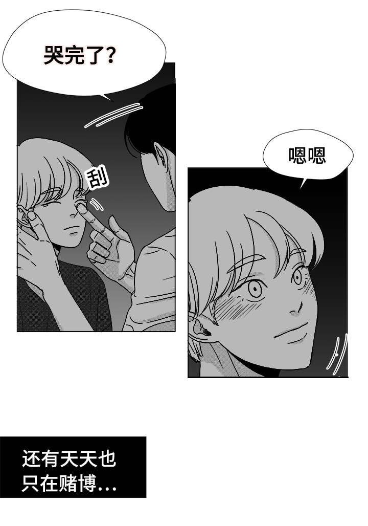第38章：第一次的亲吻