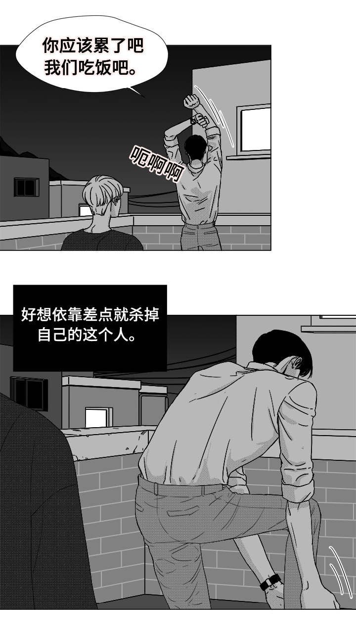 第38章：第一次的亲吻
