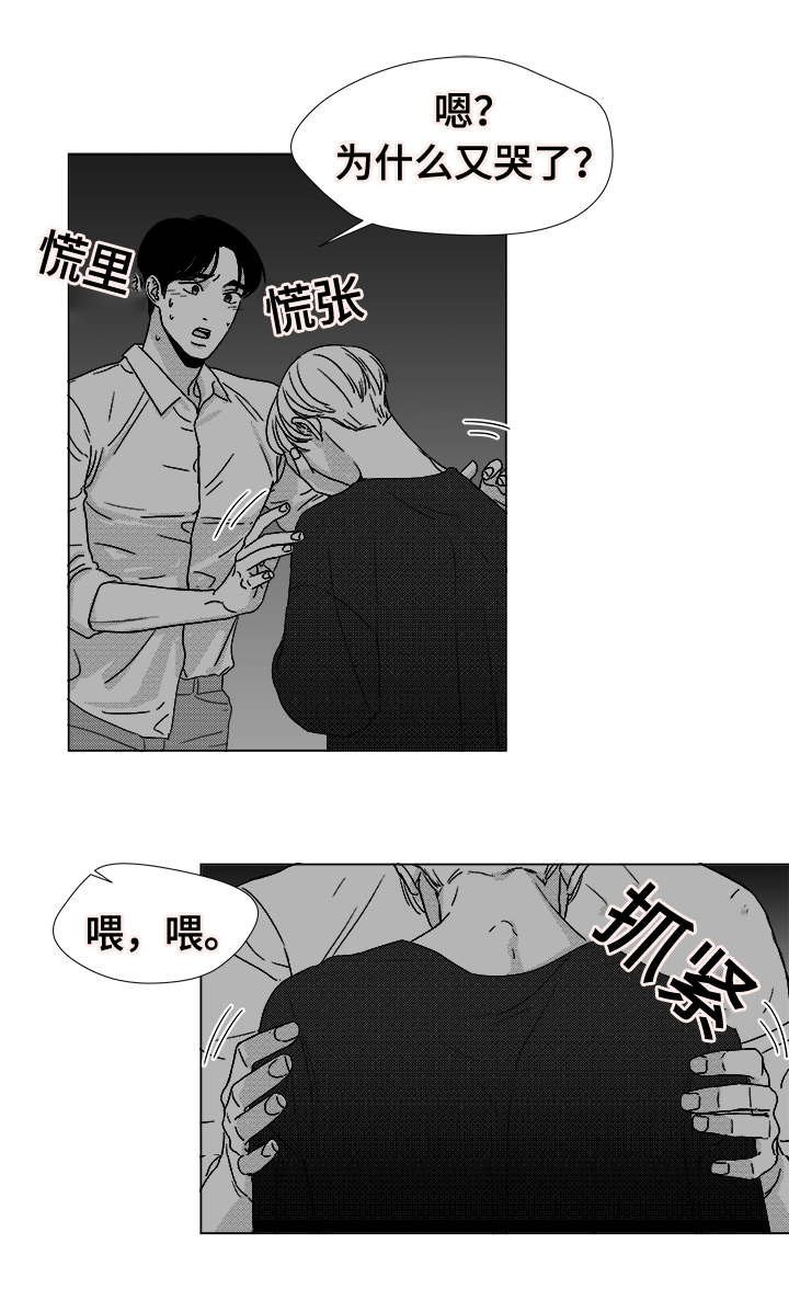 第38章：第一次的亲吻
