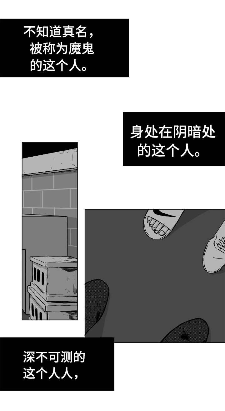 第38章：第一次的亲吻