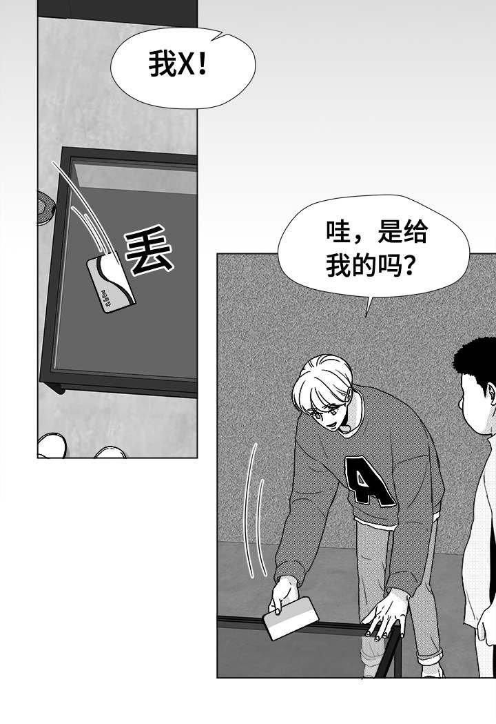第39章：目的