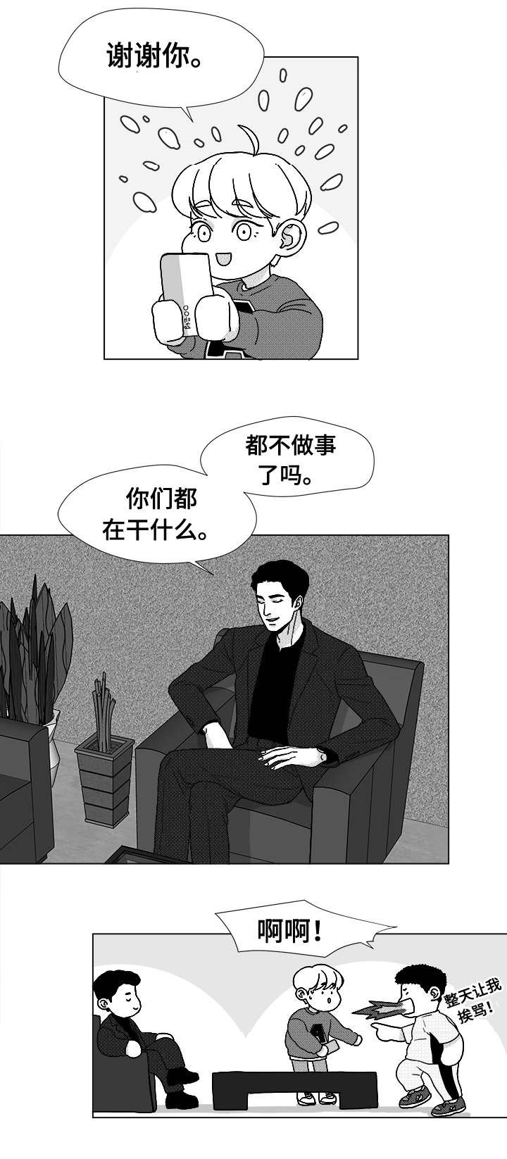 第39章：目的