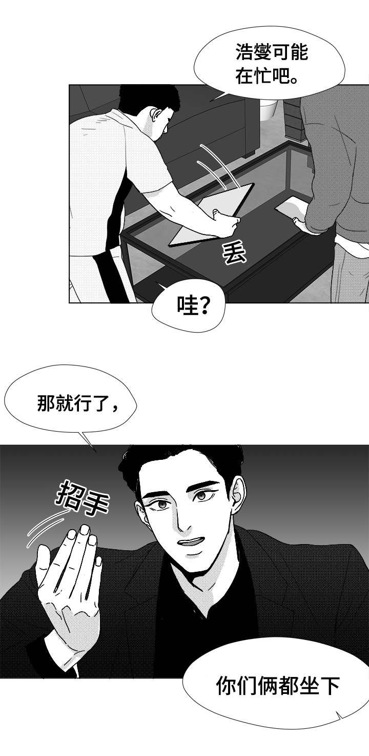 第39章：目的