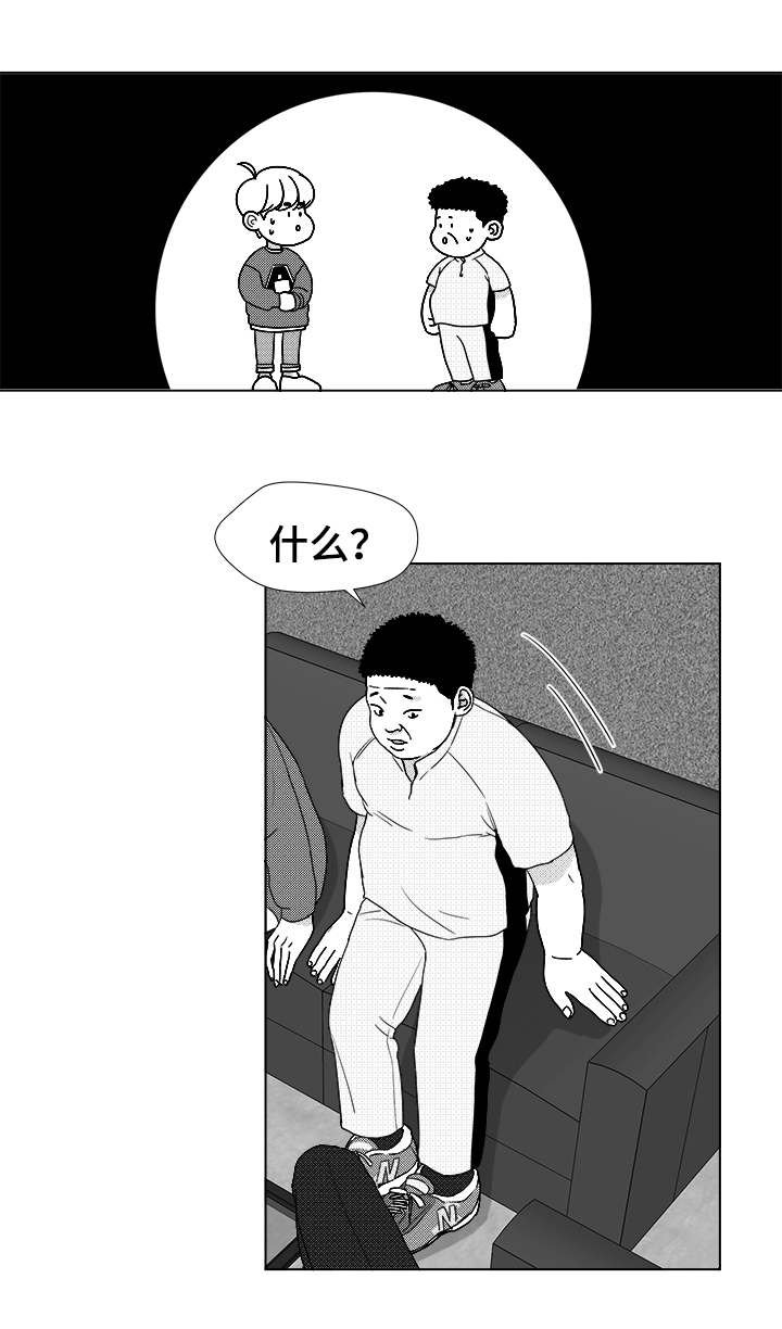 第39章：目的