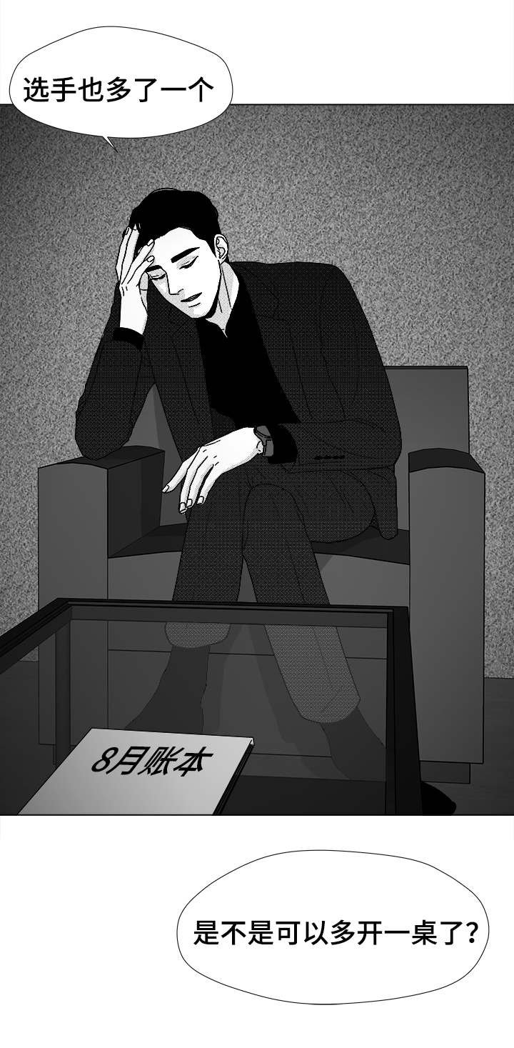 第39章：目的