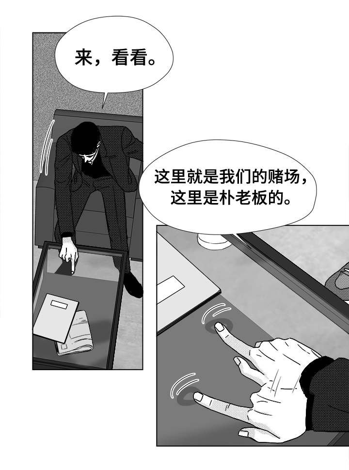 第39章：目的