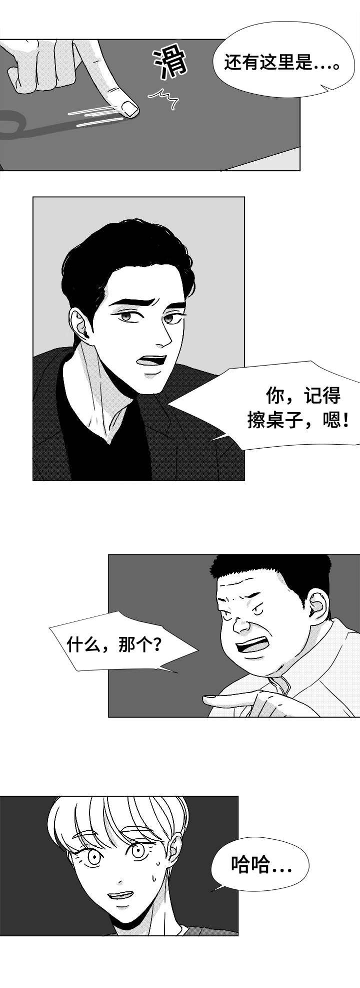 第39章：目的