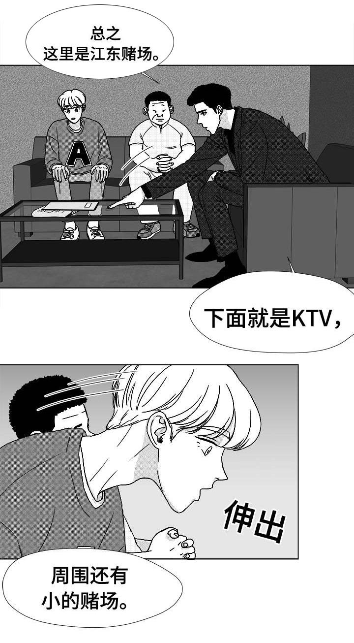 第39章：目的