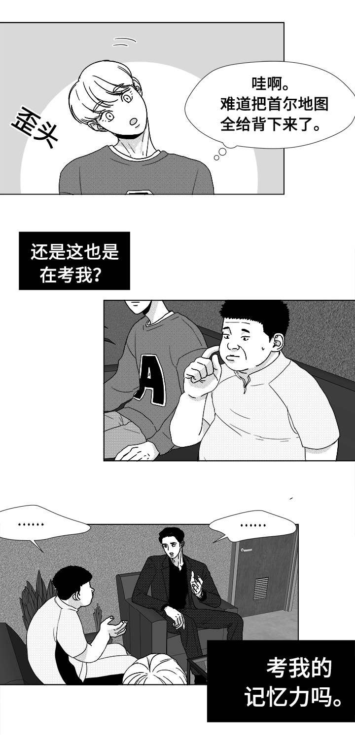 第39章：目的