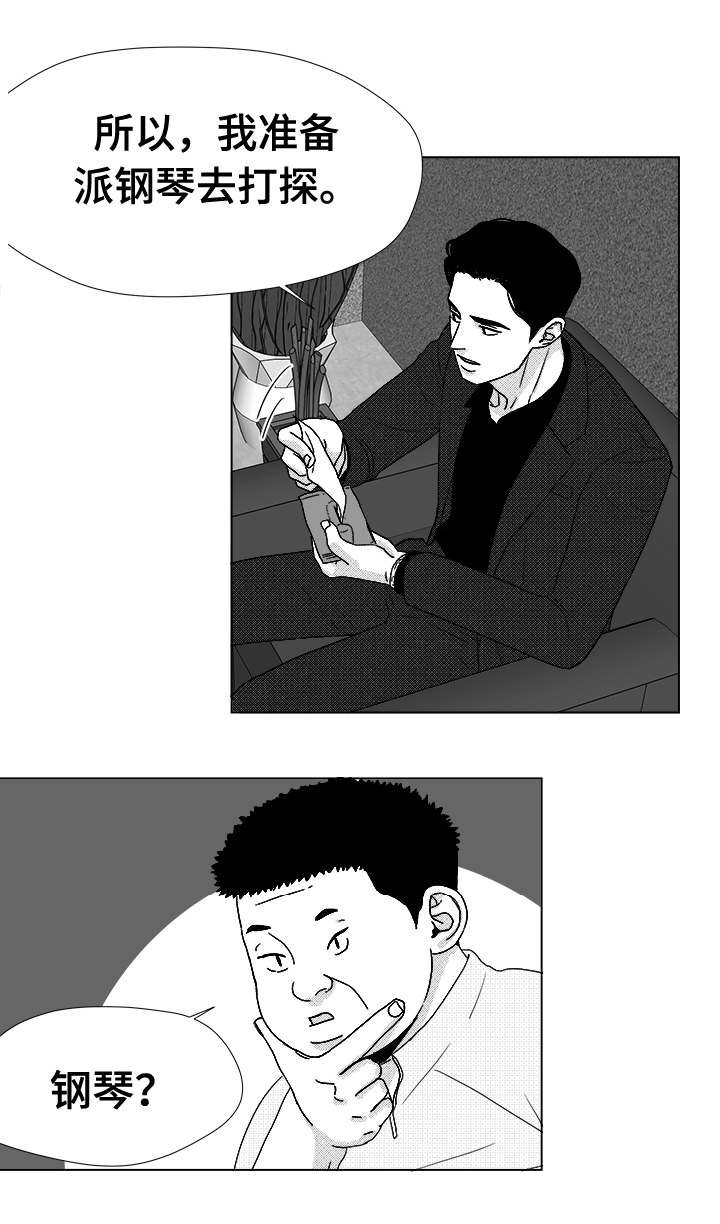 第39章：目的