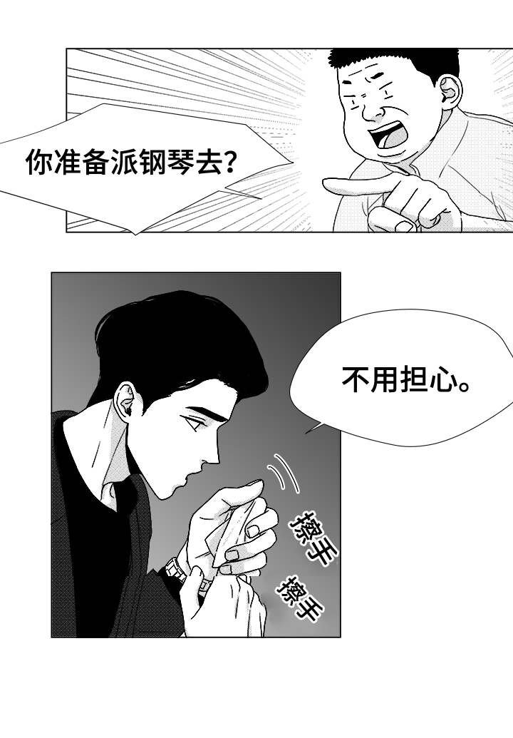 第39章：目的