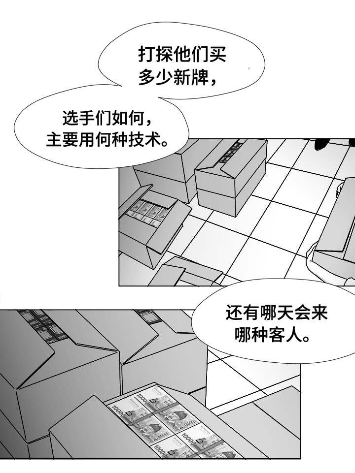 第39章：目的