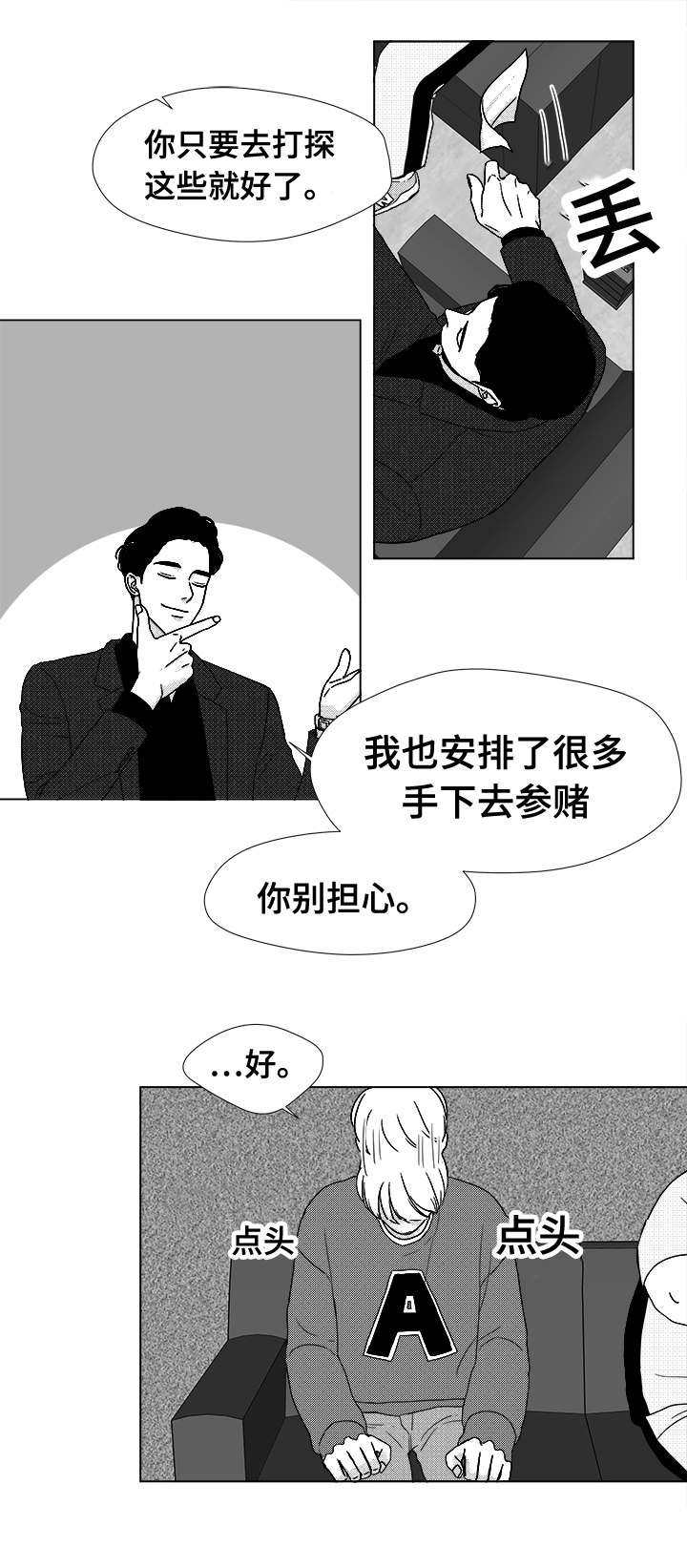 第39章：目的