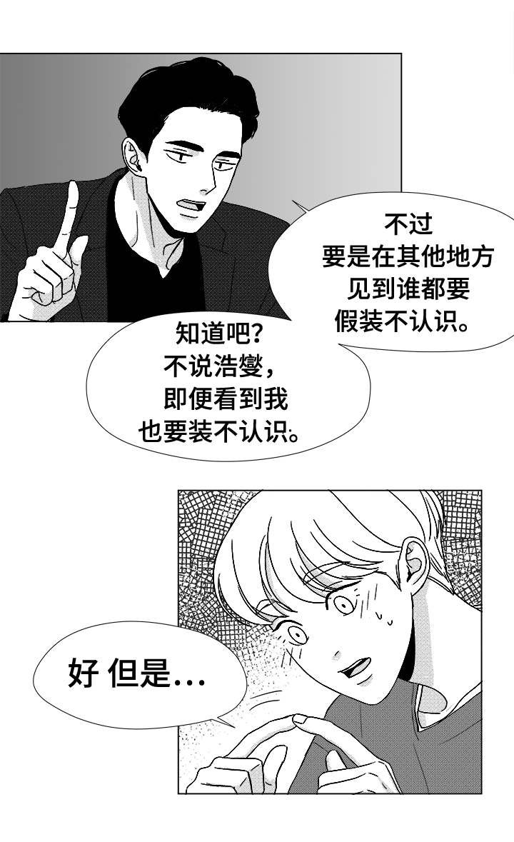 第39章：目的