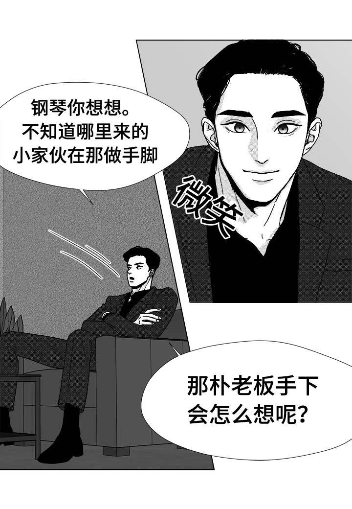 第39章：目的